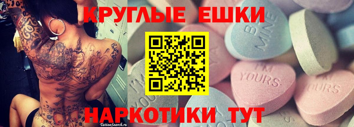 Экстази DUBAI  Вход с VPN  Избербаш  Ecstasy  Ecstasy VHQ 