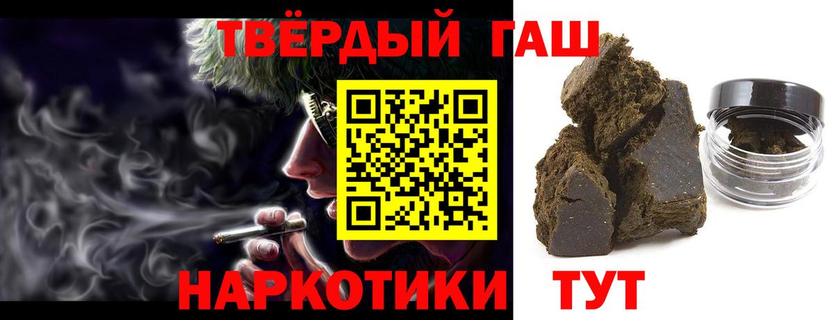 Избербаш  ГАШ ice o lator  Вход с VPN  ГАШ hashish 