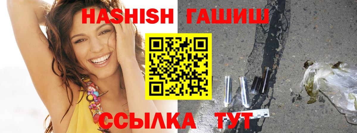 ГАШ hashish Избербаш