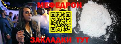 ешки Краснодар