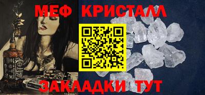 гашишное масло Краснознаменск