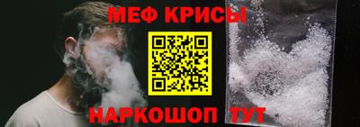 ешки Краснодар
