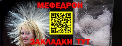 ешки Краснодар