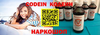 гашишное масло Краснознаменск
