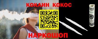 гашишное масло Краснознаменск