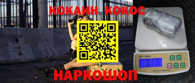 гашишное масло Краснознаменск
