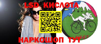 марки lsd Кумертау