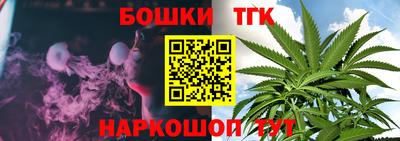 прущие грибы Краснокаменск