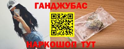 гашиш Кунгур