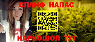 гашишное масло Краснознаменск