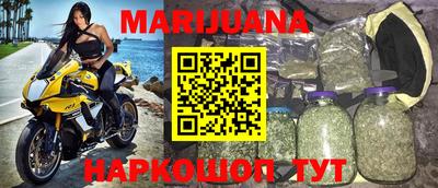 гашишное масло Краснознаменск