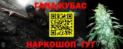 ешки Краснодар