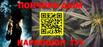 ешки Краснодар