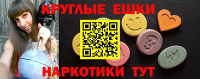 прущие грибы Краснокаменск