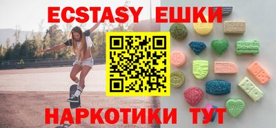 ешки Краснодар