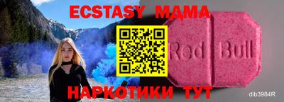 ешки Краснодар