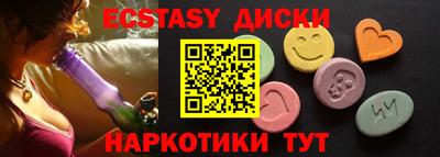 прущие грибы Краснокаменск