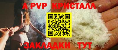 прущие грибы Краснокаменск