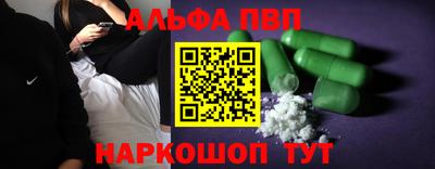 прущие грибы Краснокаменск