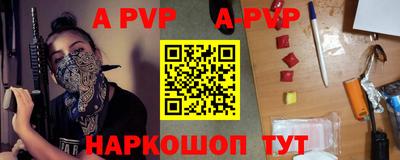 прущие грибы Краснокаменск