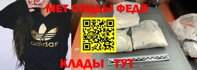 прущие грибы Краснокаменск