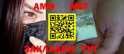 прущие грибы Краснокаменск