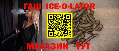 гашиш Кунгур