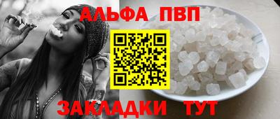 гашишное масло Краснознаменск