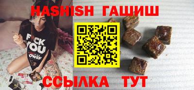 гашиш Кунгур