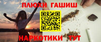 гашишное масло Краснознаменск