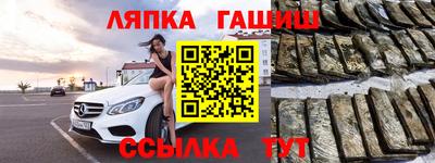 ешки Краснодар