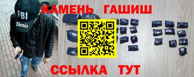 прущие грибы Краснокаменск