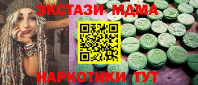 прущие грибы Краснокаменск