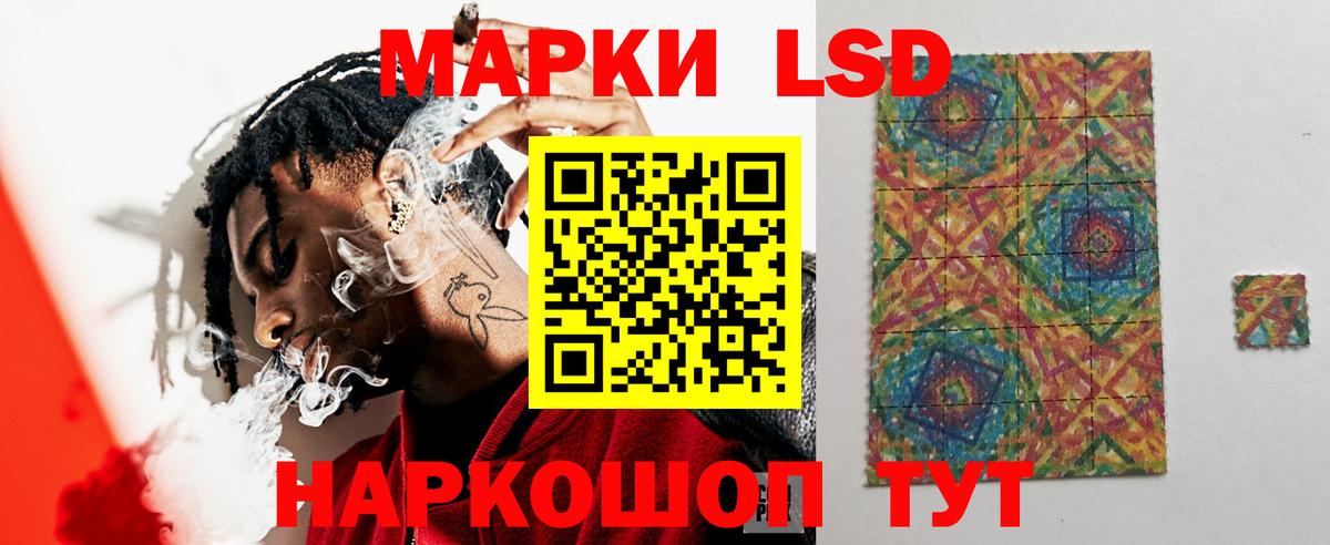 Лсд 25 экстази кислота  Вход с VPN  ЛСД экстази кислота  Избербаш 