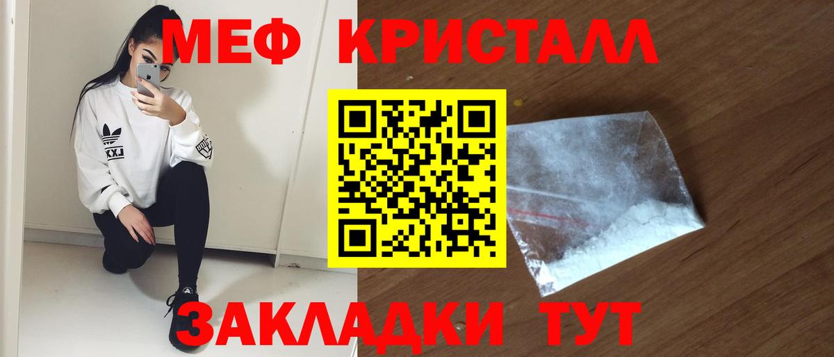 Избербаш  Мефедрон  Мефедрон  Вход с VPN  Мефедрон 4 MMC  МЯУ-МЯУ мяу мяу 