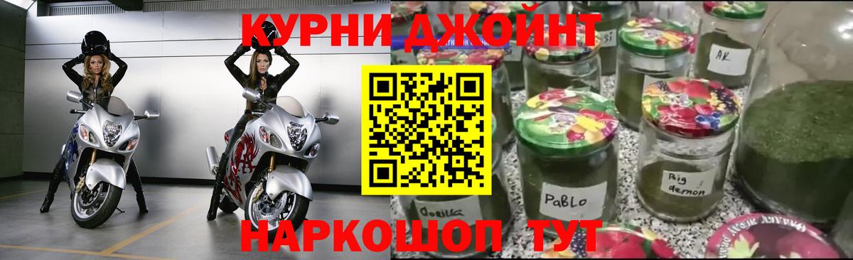 Конопля Ganja Избербаш